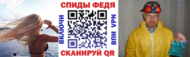 Амфетамин VHQ Нижнеудинск