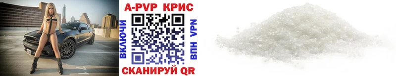 mega как войти  Нижнеудинск  APVP СК 