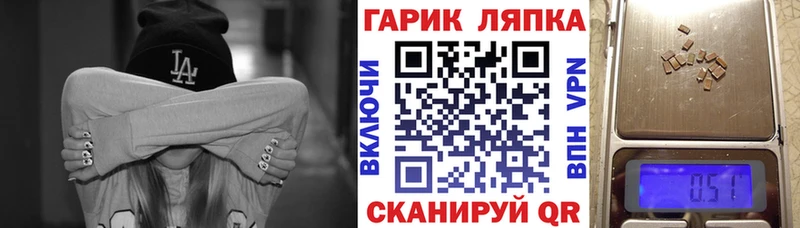маркетплейс наркотические препараты  Нижнеудинск  ГАШИШ убойный 