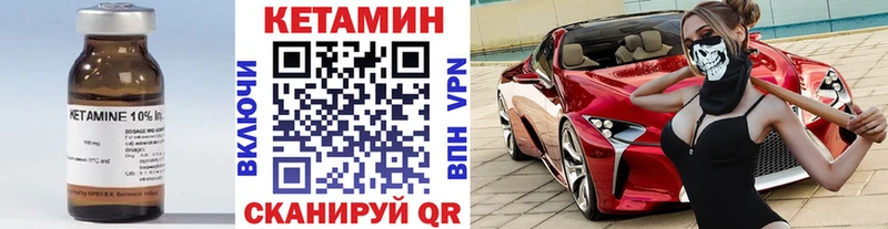 blacksprut tor  закладки  Нижнеудинск  КЕТАМИН VHQ 