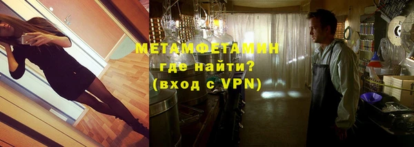 мдма Осинники