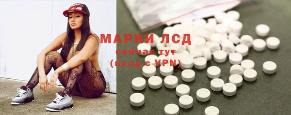 бутират Белокуриха