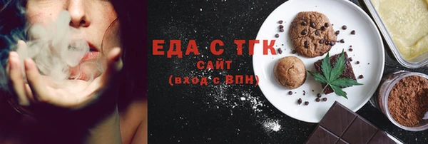 таблы Осташков