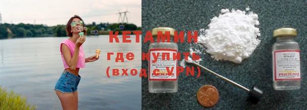бутират Белокуриха