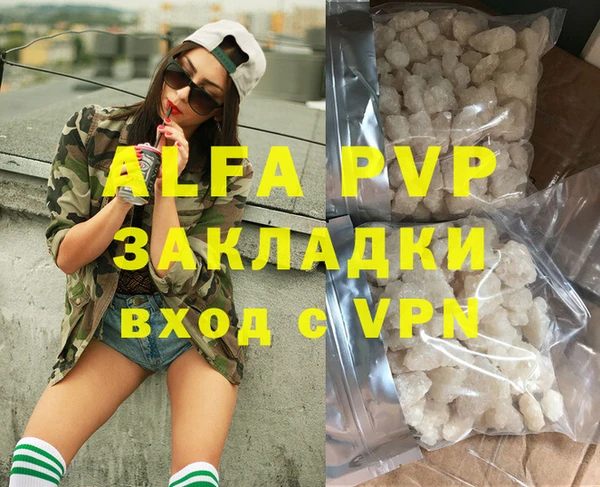 бутират Белокуриха