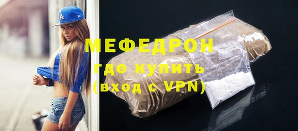 бутират Белокуриха