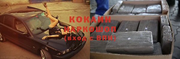 бутират Белокуриха