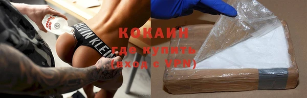 бутират Белокуриха