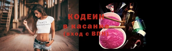 бутират Белокуриха