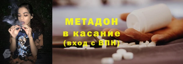 мдма Осинники