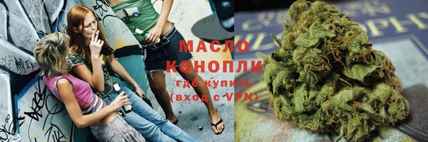 бутират Белокуриха