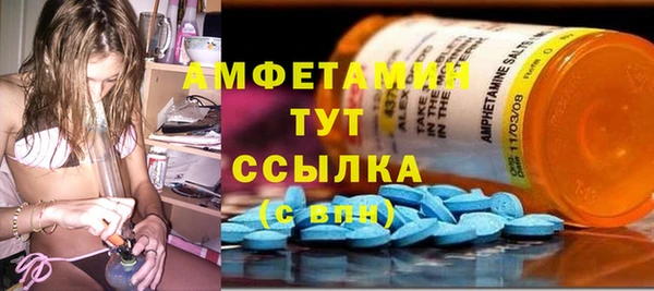 таблы Осташков