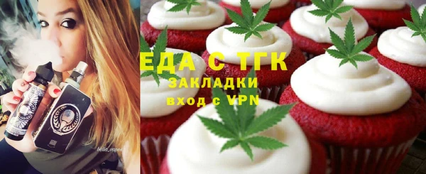 трава Балабаново