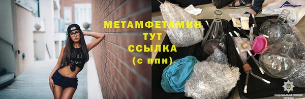 мдма Осинники