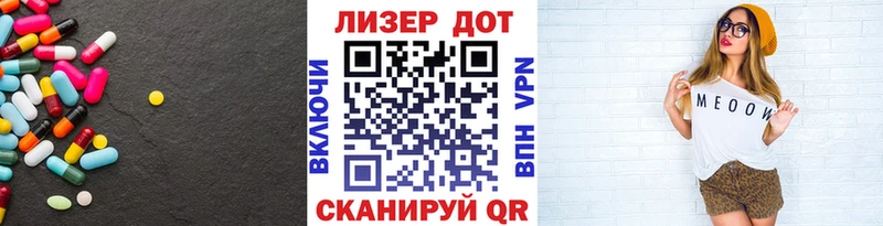 Лсд 25 экстази ecstasy  наркота  Нижнеудинск 
