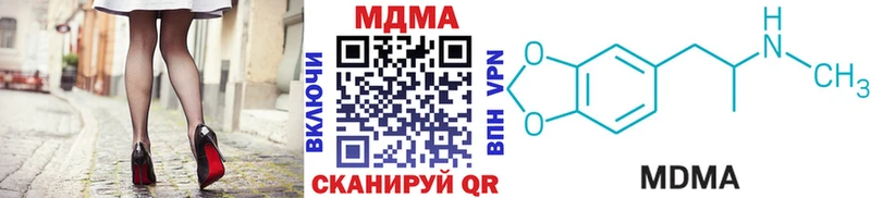 где купить наркотик  Нижнеудинск  kraken как войти  МДМА Molly 