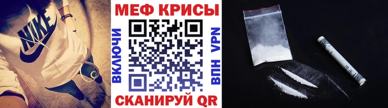 МЕФ кристаллы  купить   МЕГА как войти  Нижнеудинск 