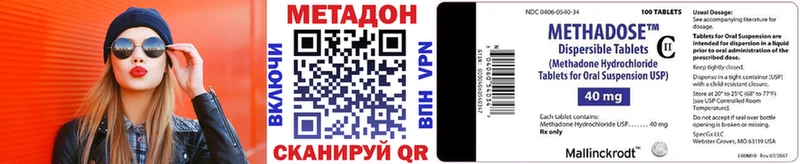 МЕТАДОН белоснежный  Нижнеудинск 