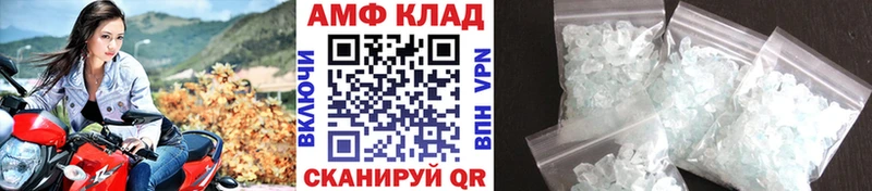 купить наркотики цена  Нижнеудинск  Метамфетамин пудра 