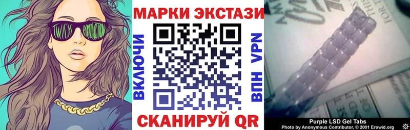 закладка Нижнеудинск Наркотические марки 1500мкг
