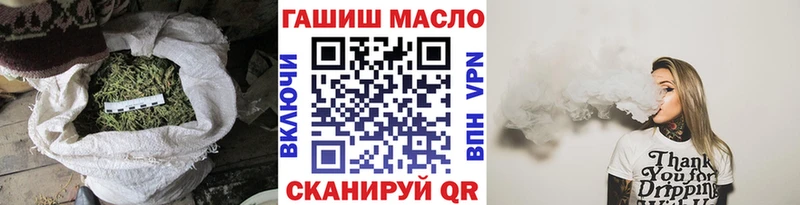 Дистиллят ТГК вейп  Нижнеудинск 