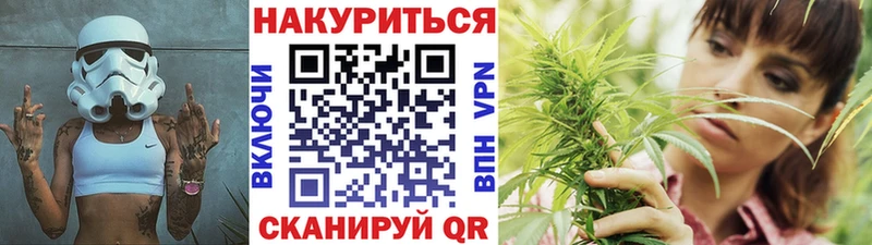 Каннабис марихуана  Нижнеудинск 